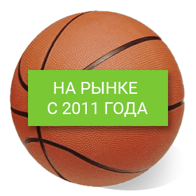 На рынке с 2011